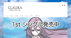 Desktop Screenshot of clalika.com